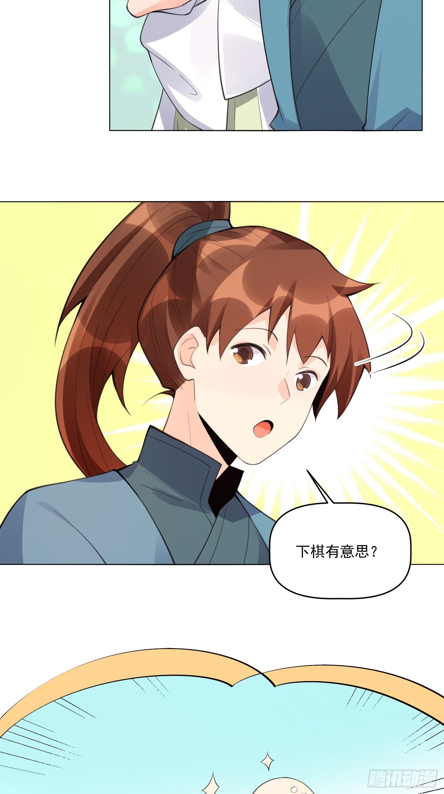 153话62