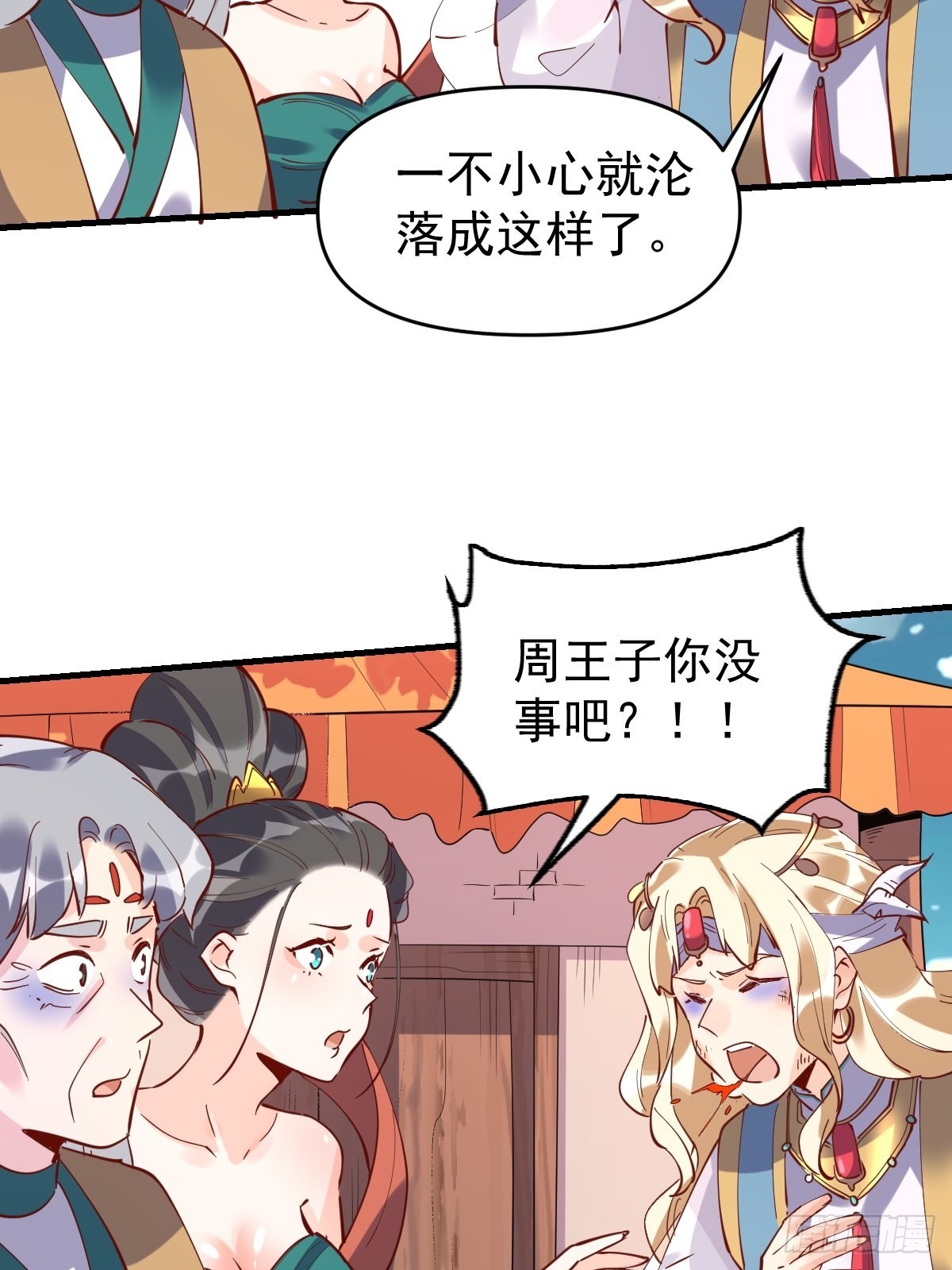 147话51
