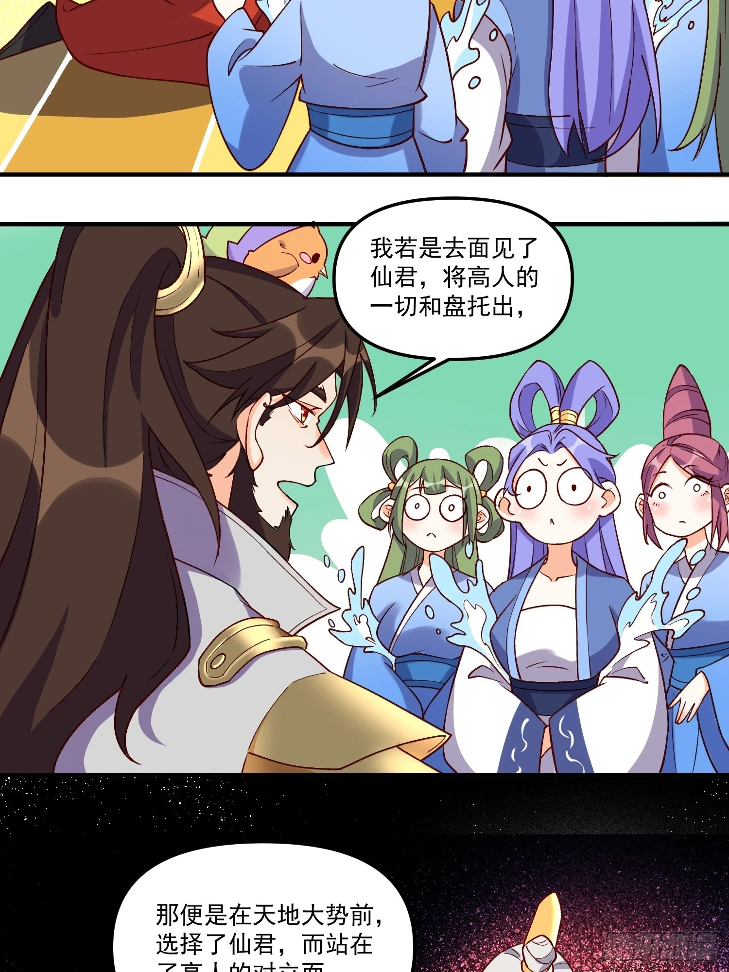 184话6