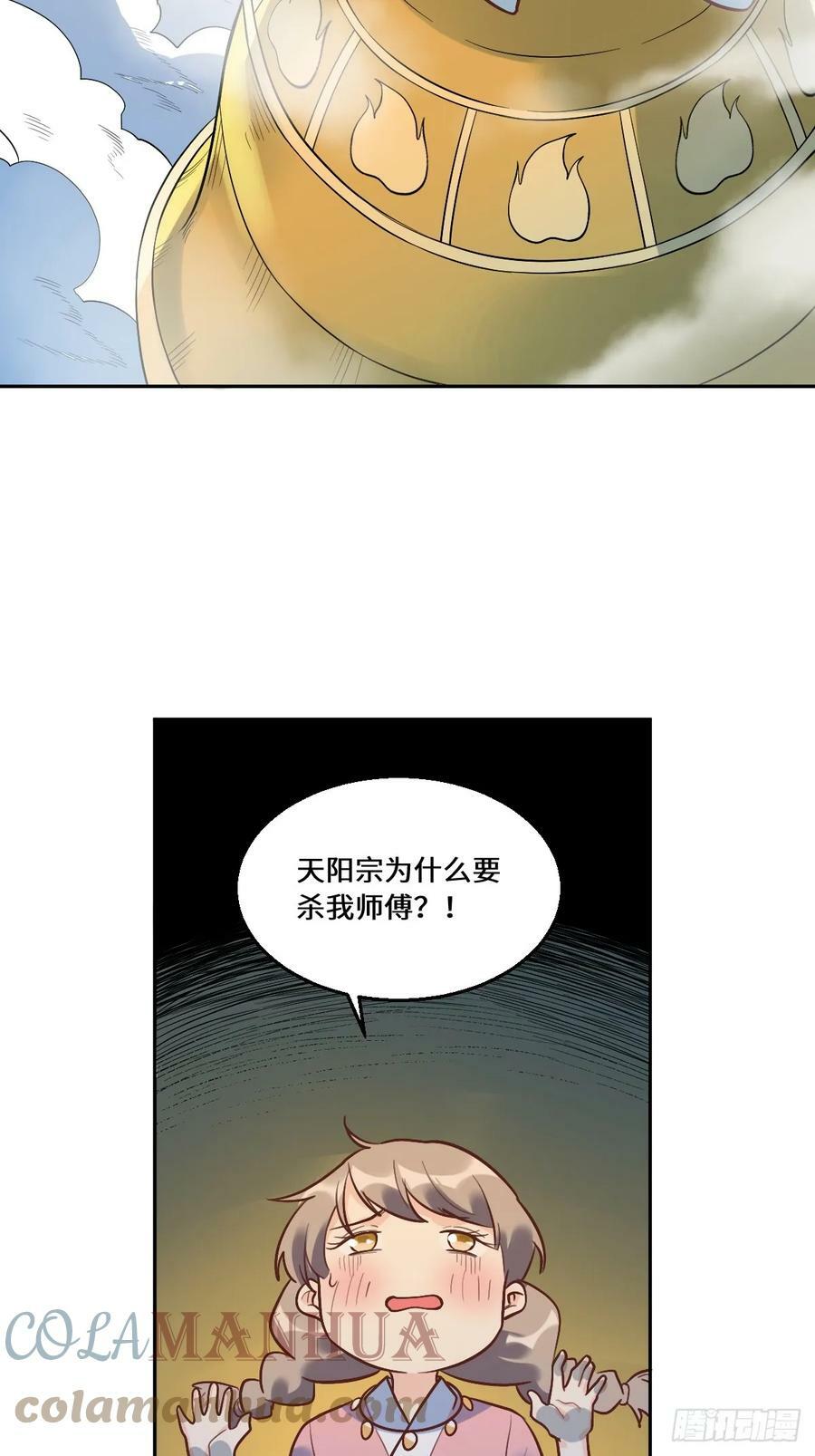 210话30