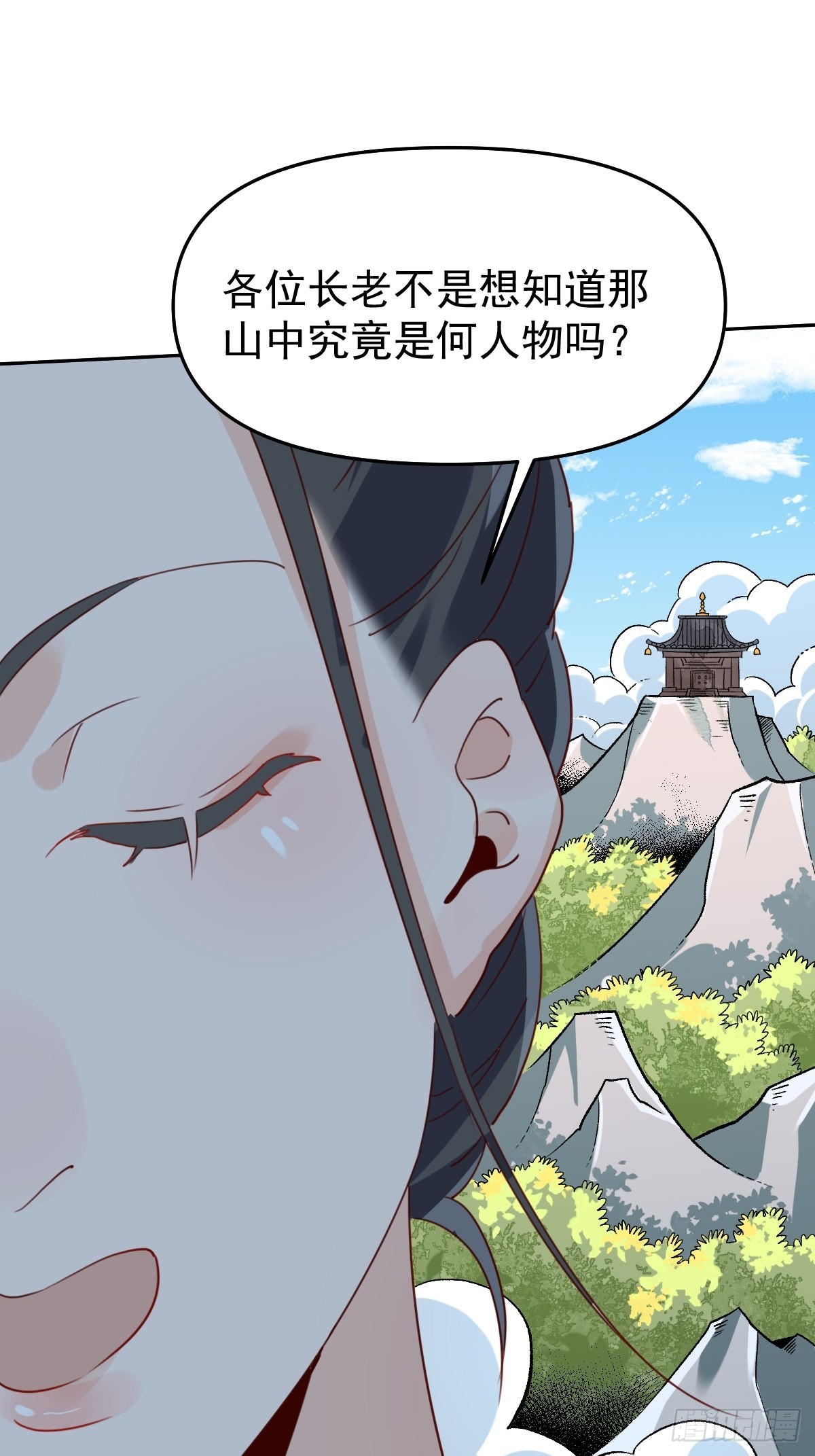 六十话39