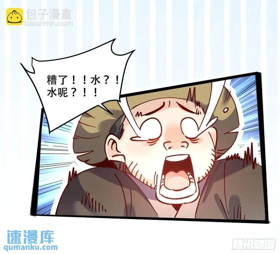 307话50