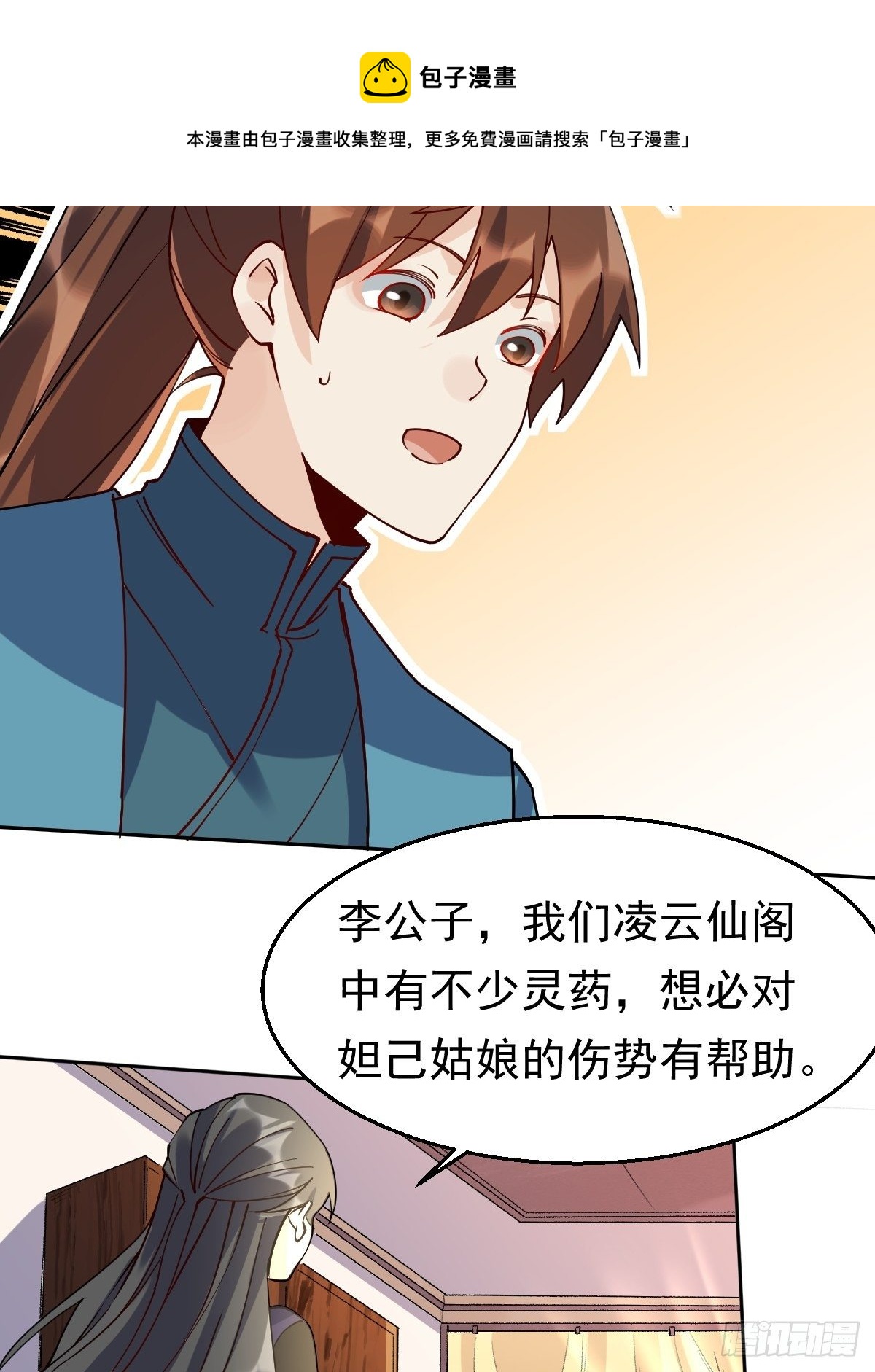 第二十话46