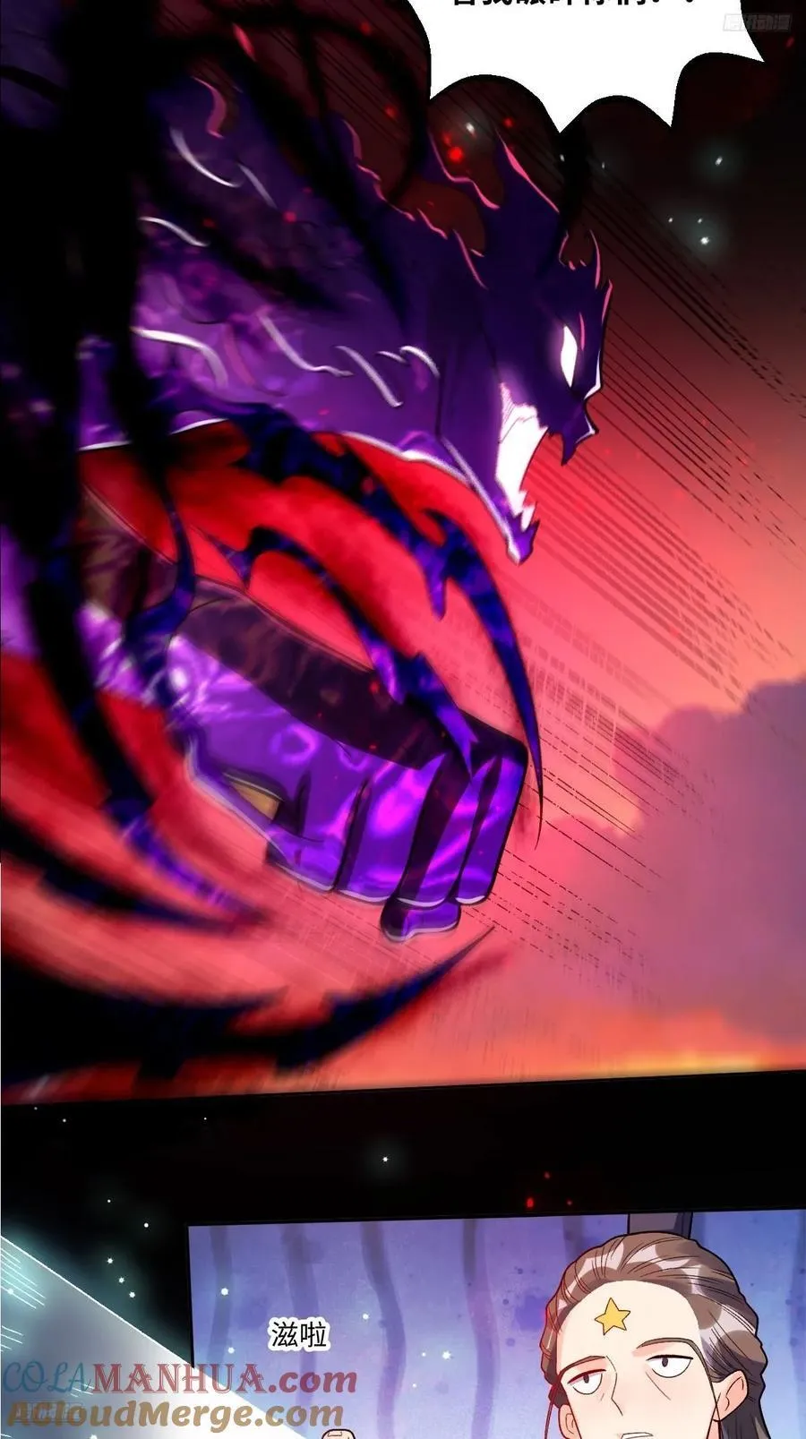 359话8