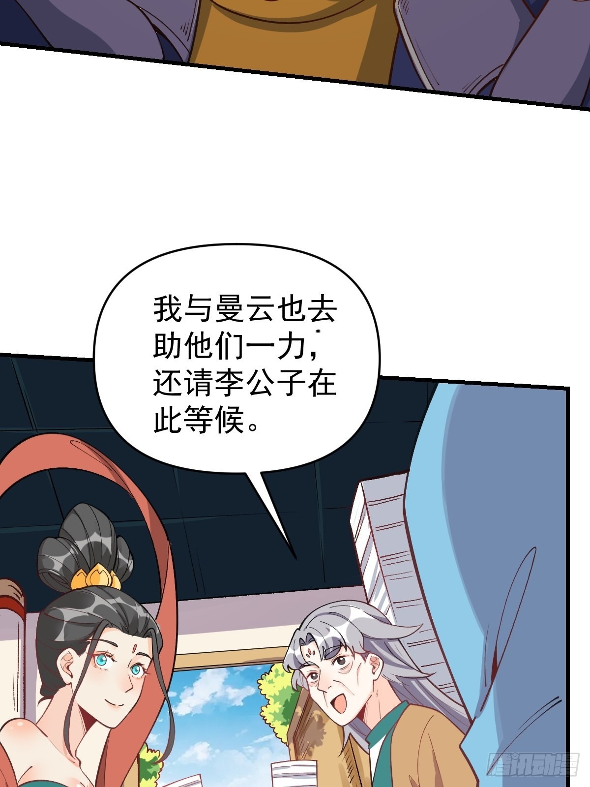 145话47
