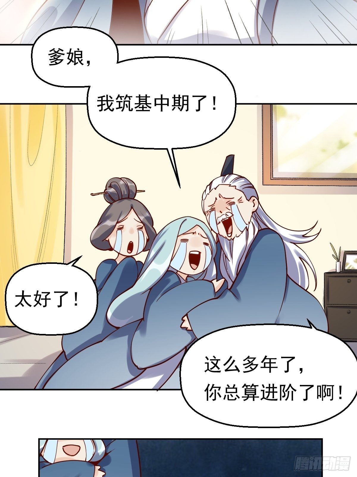 第十三话19