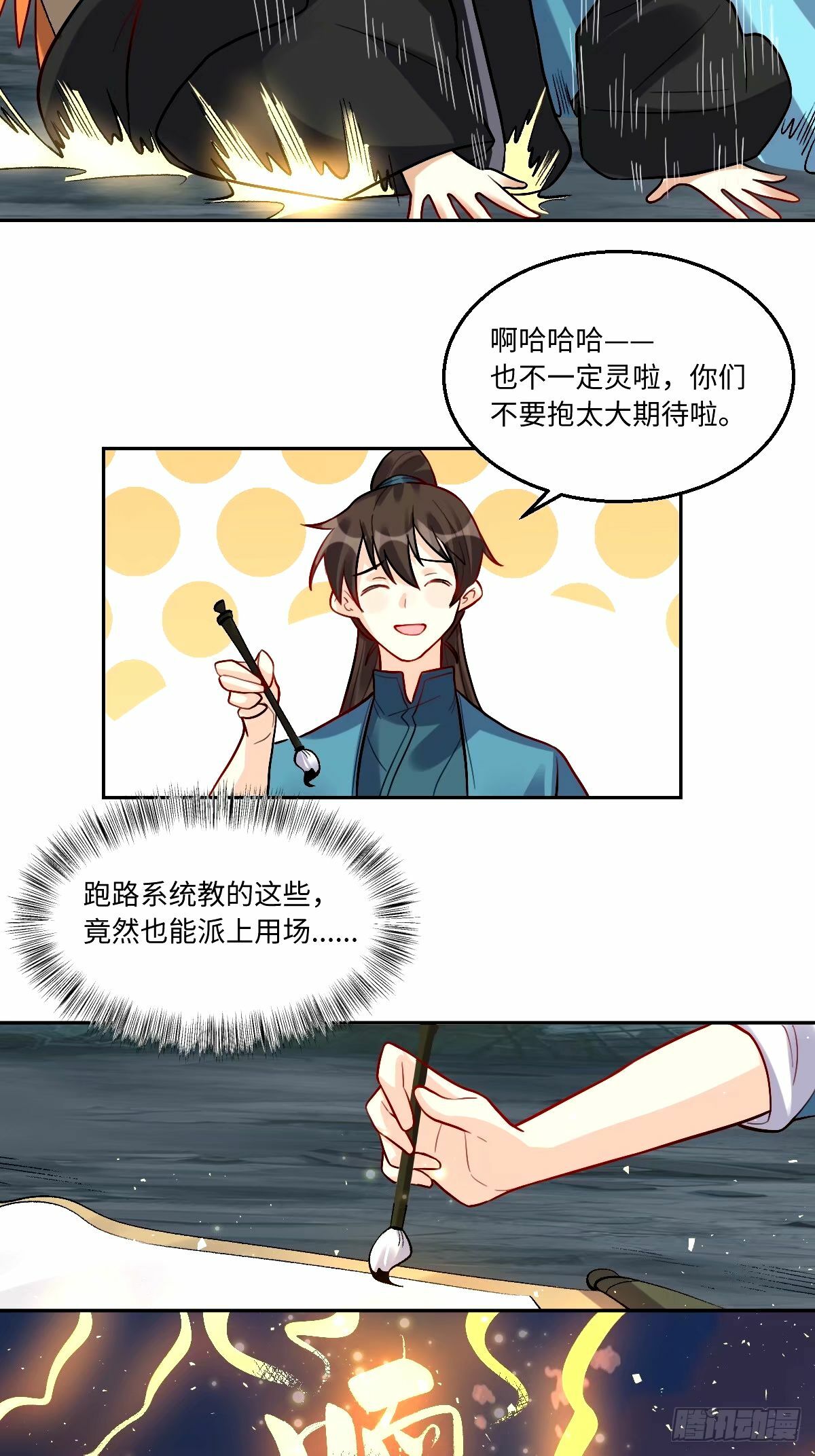 245话38