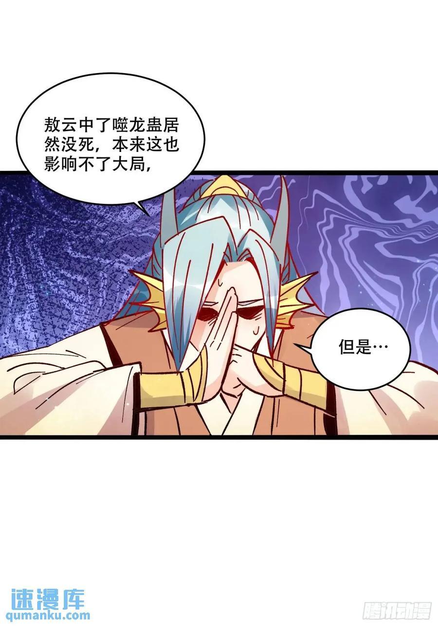 308话29