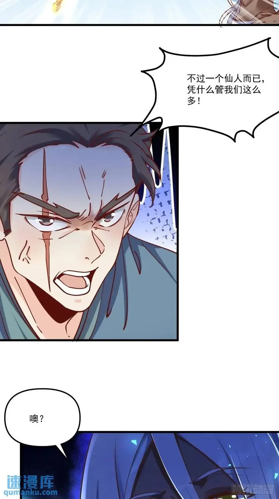 328话14