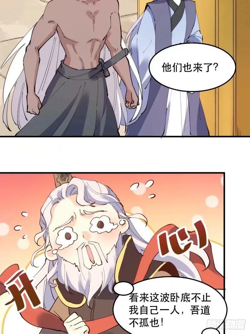234话14