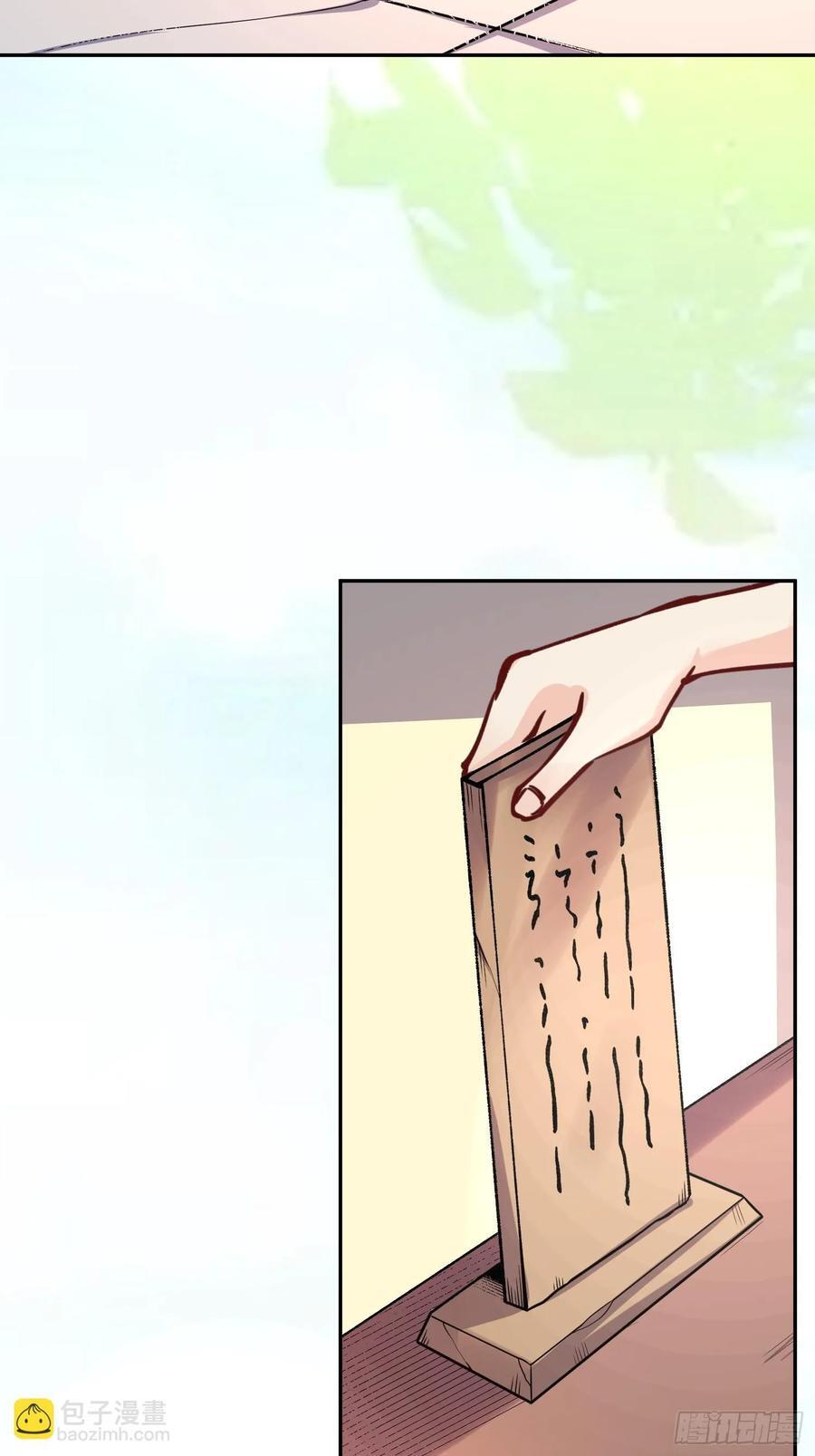 298话35