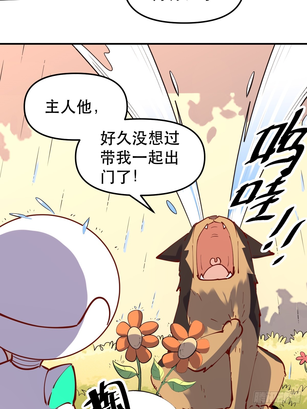 170话13