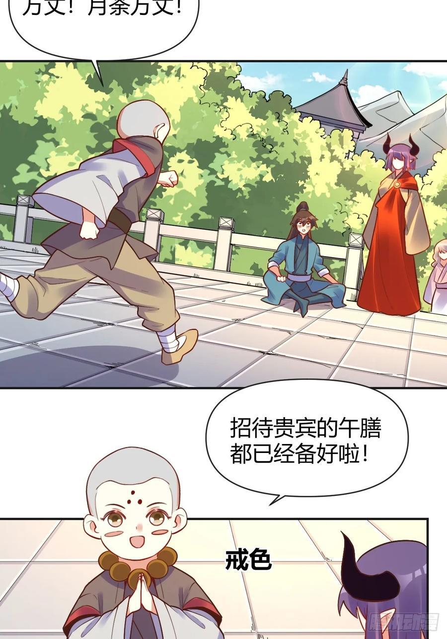 292话31