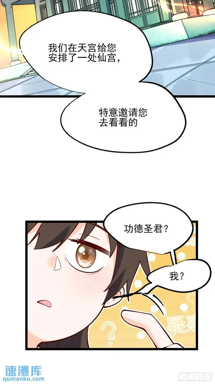 335话14