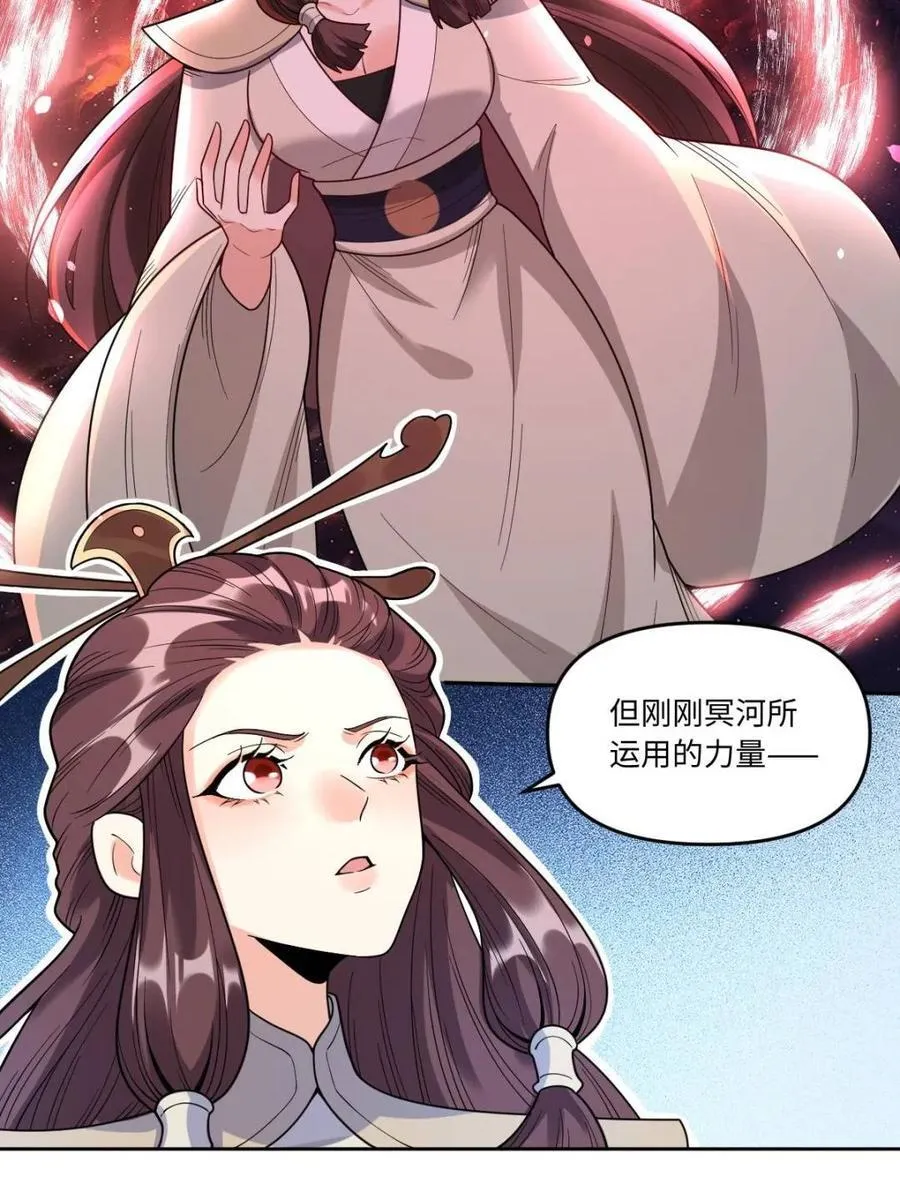第389话 389话22