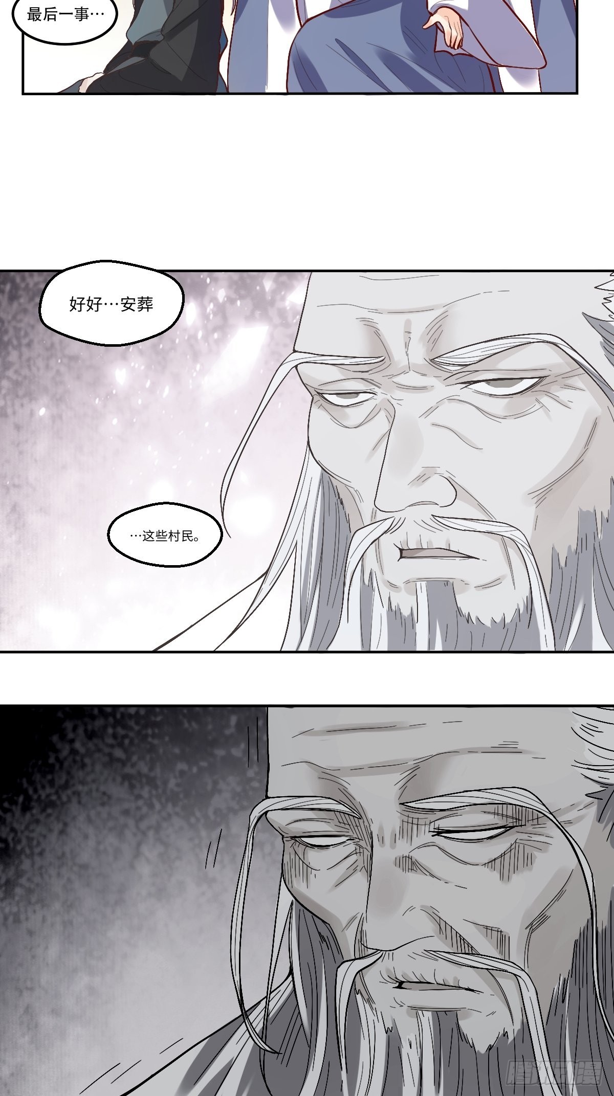132话16