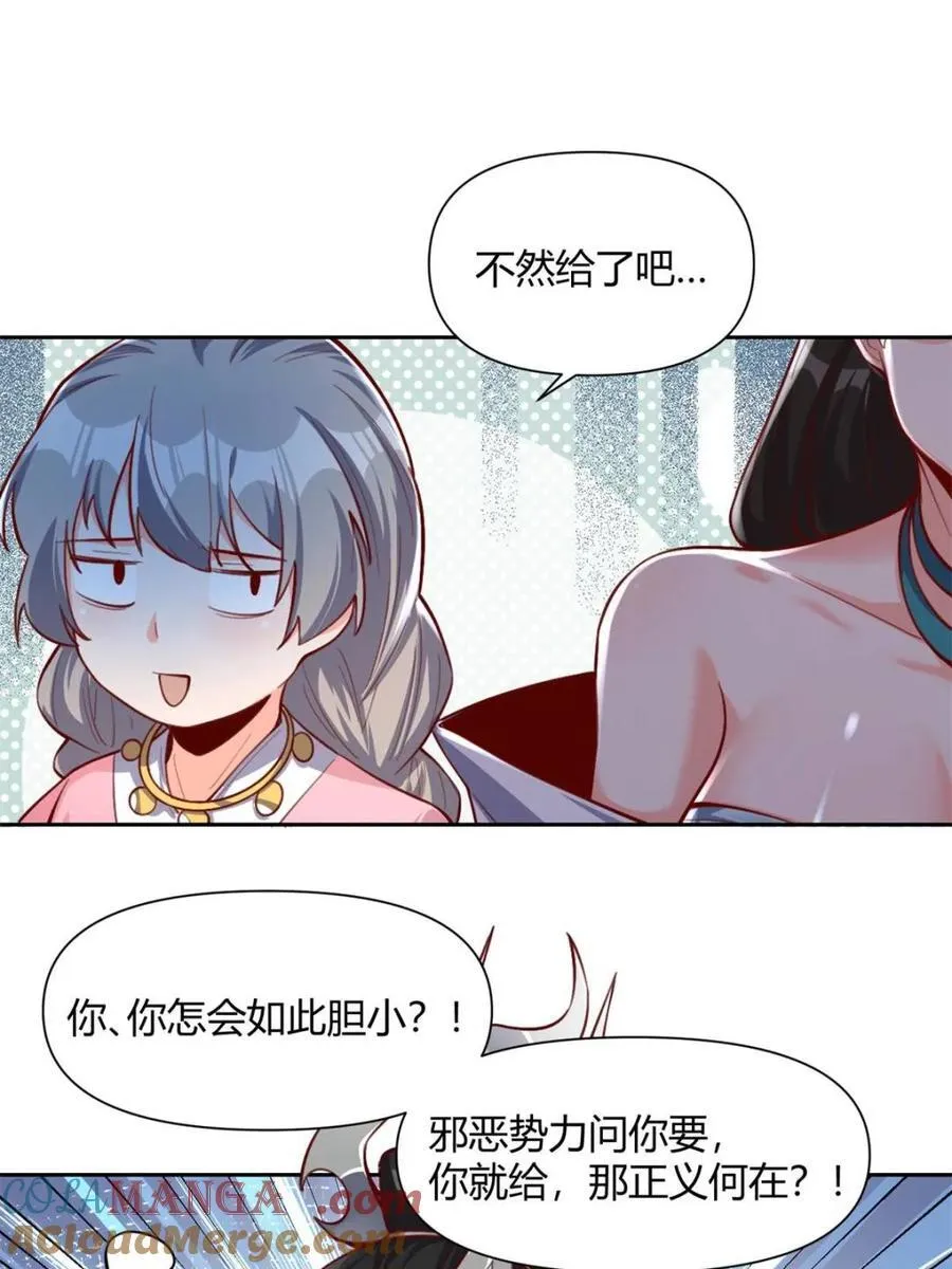 第395话 395话54
