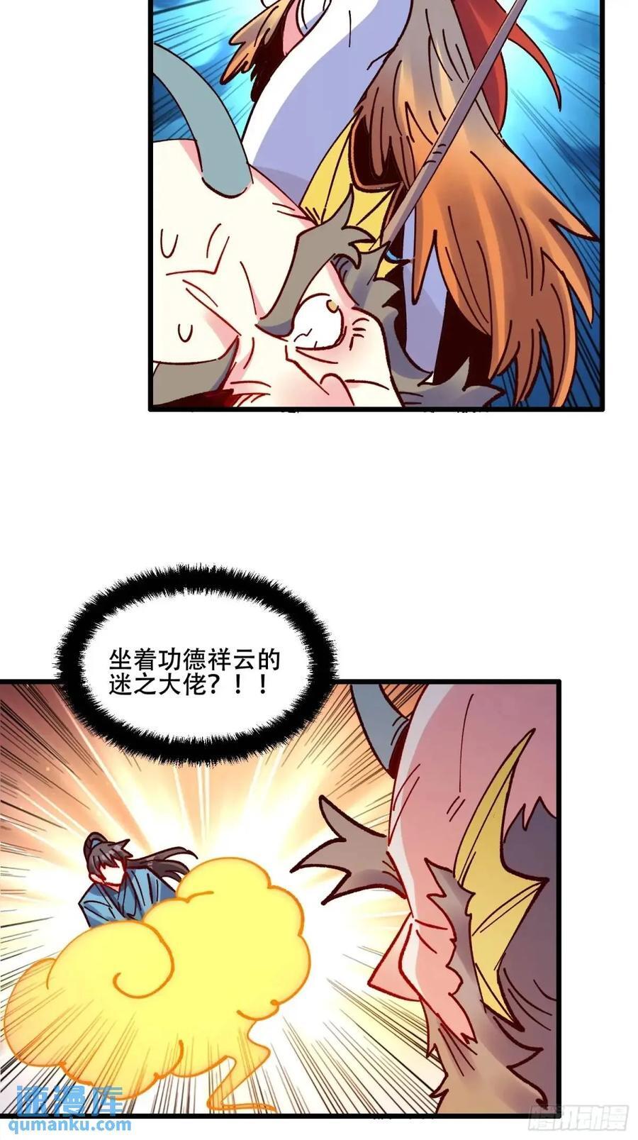 306话41