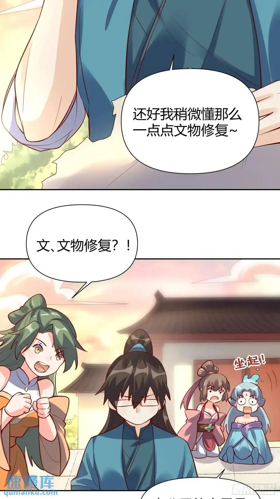 321话19