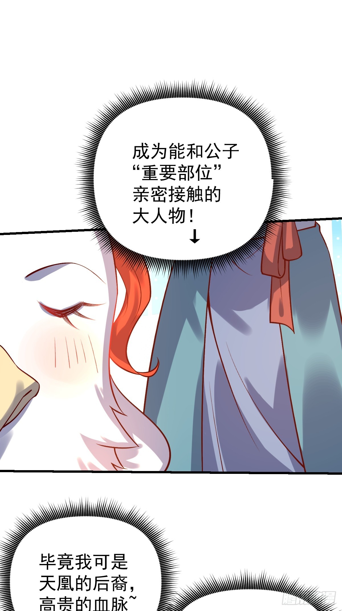 154话35