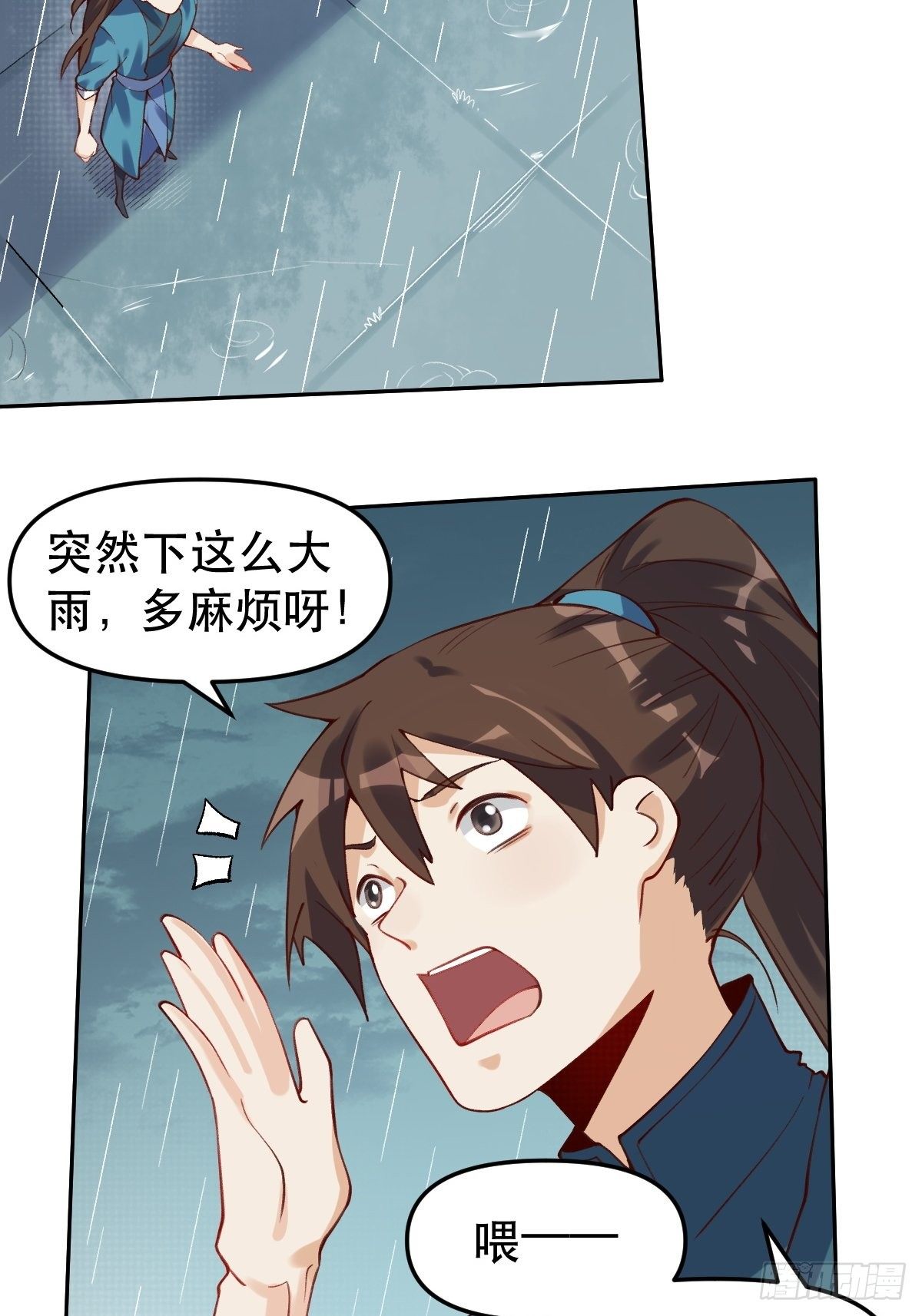 第十六话14