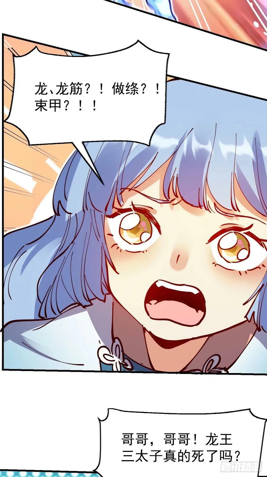 232话25