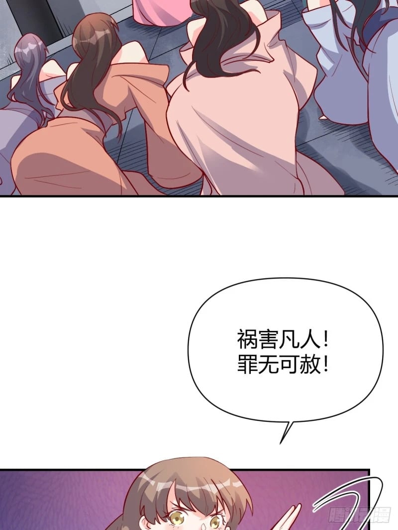 259话35