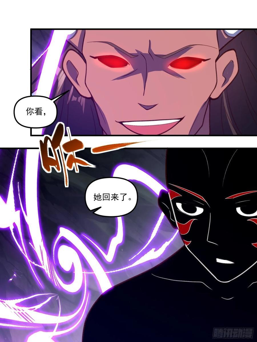 291话25