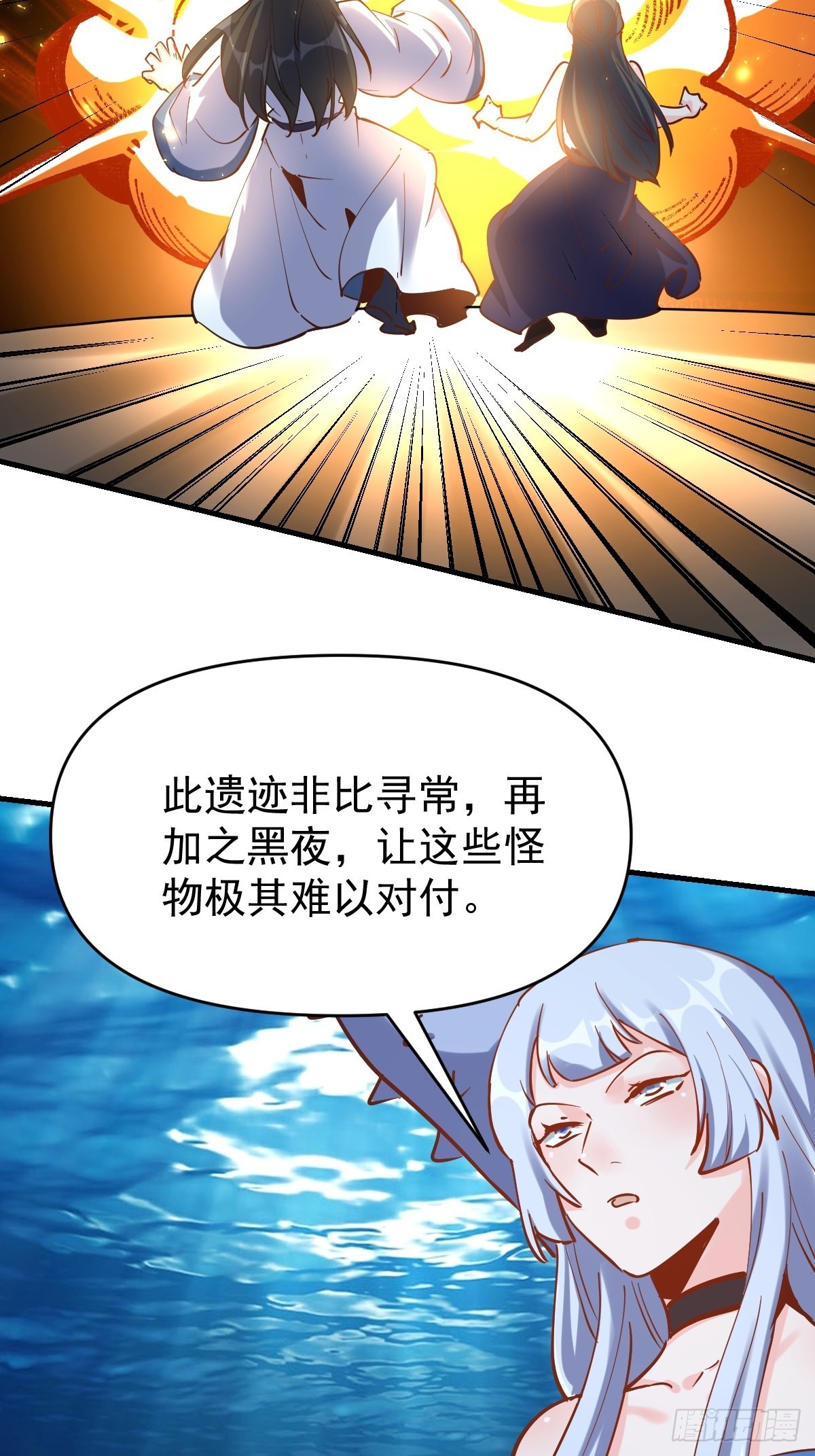 120话32