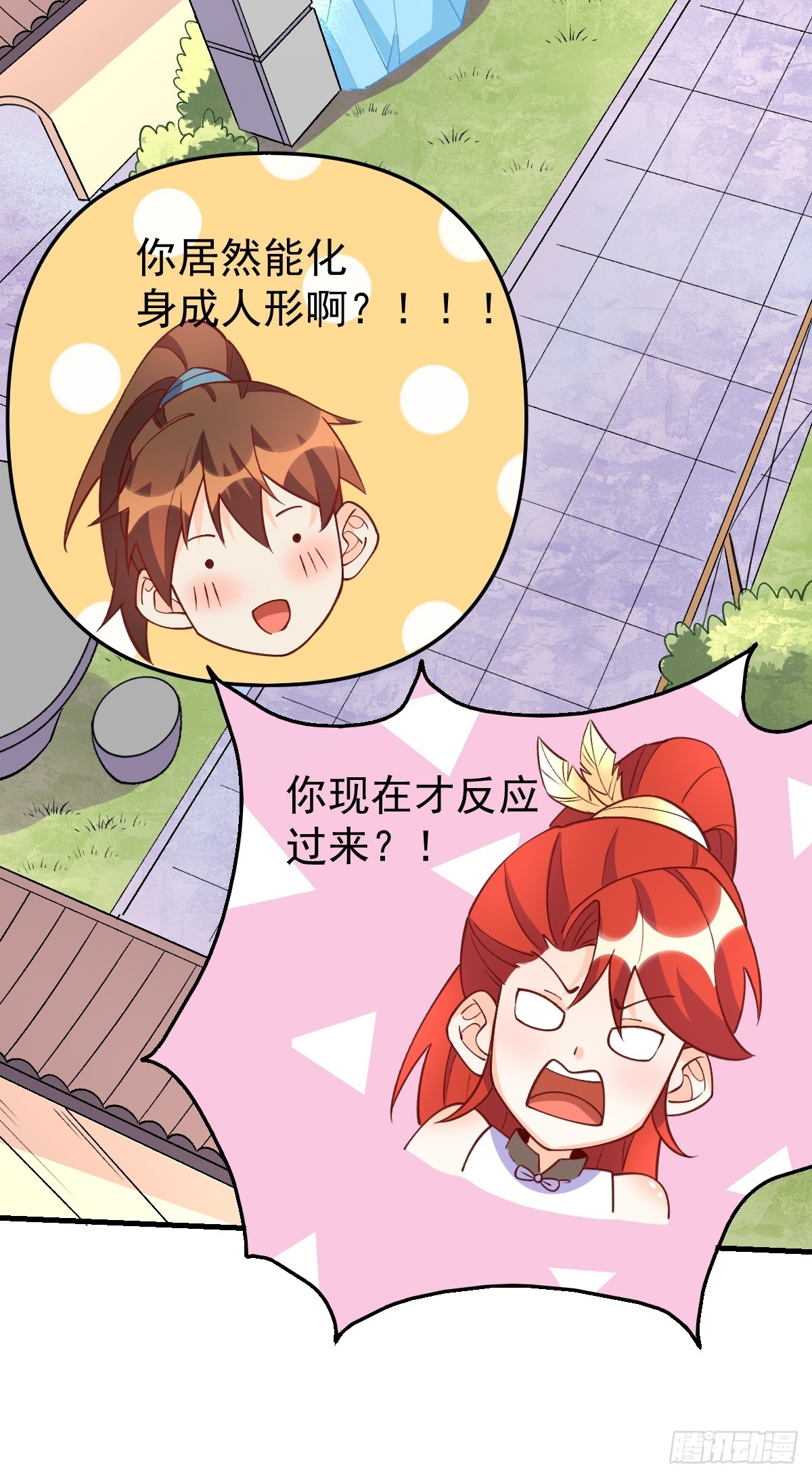 158话12
