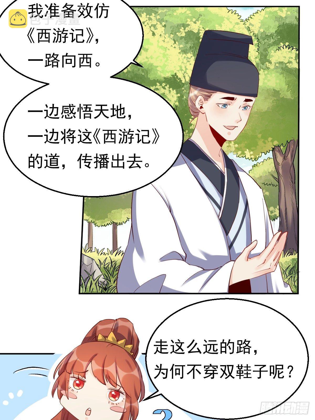 二十三话9
