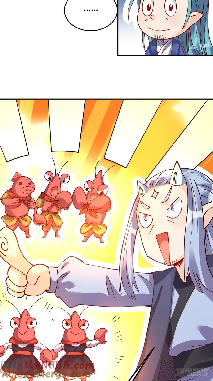277话24