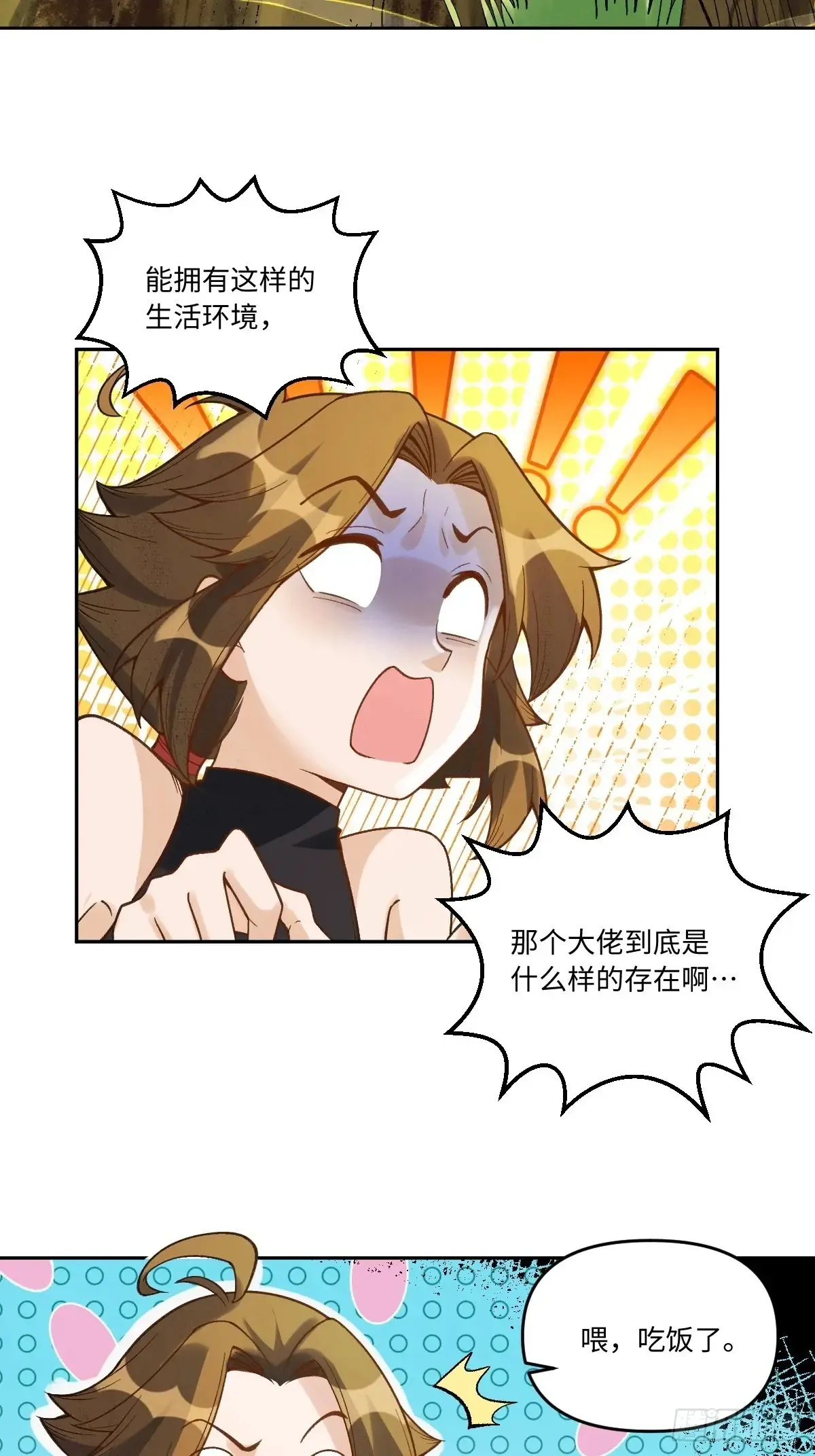 374话22