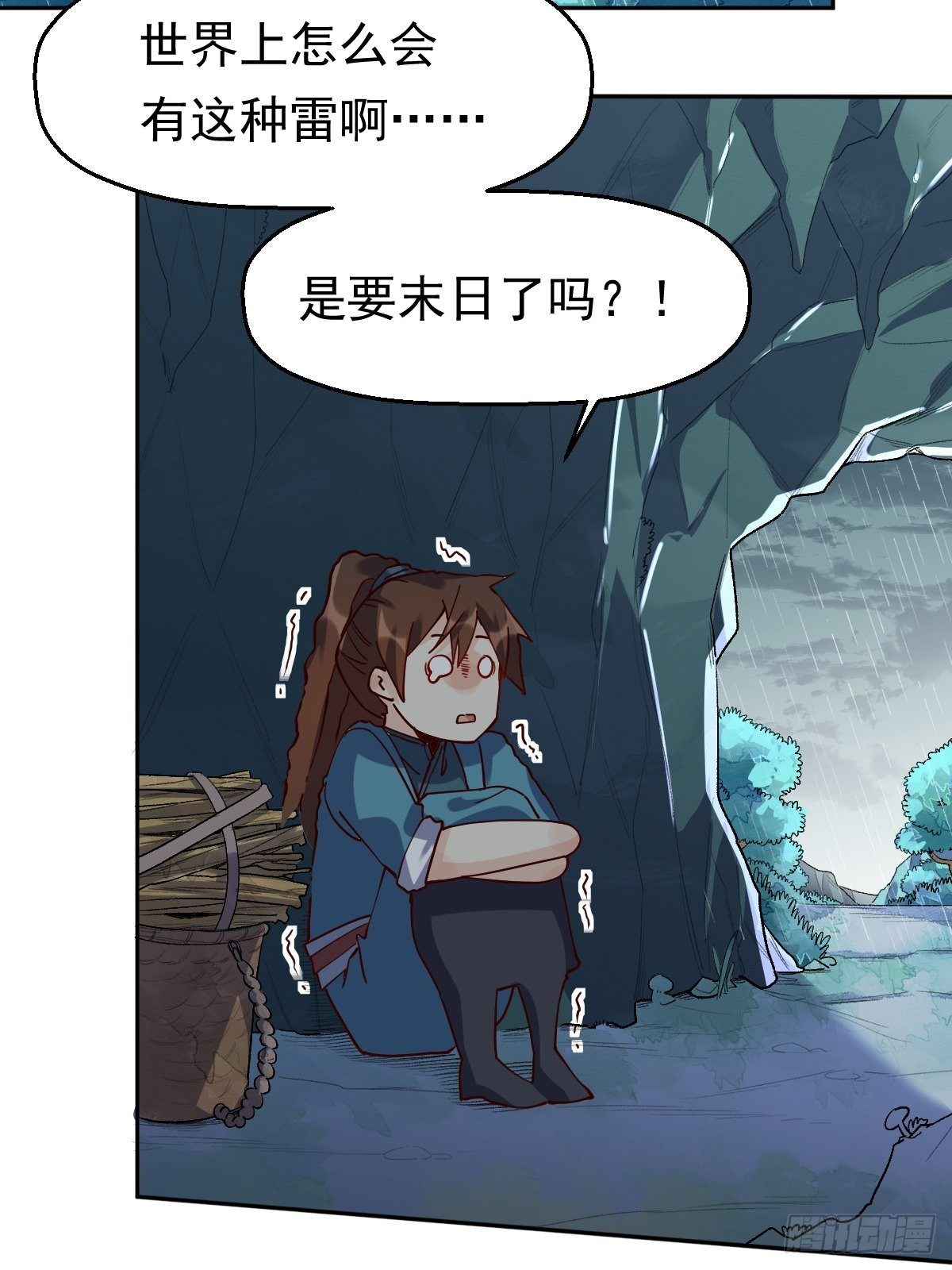 第十八话17