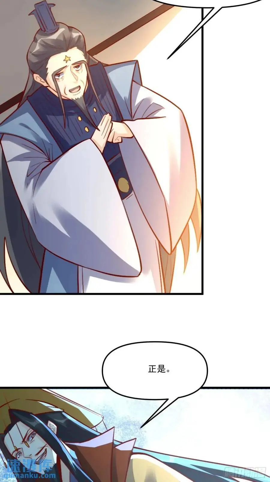 334话25