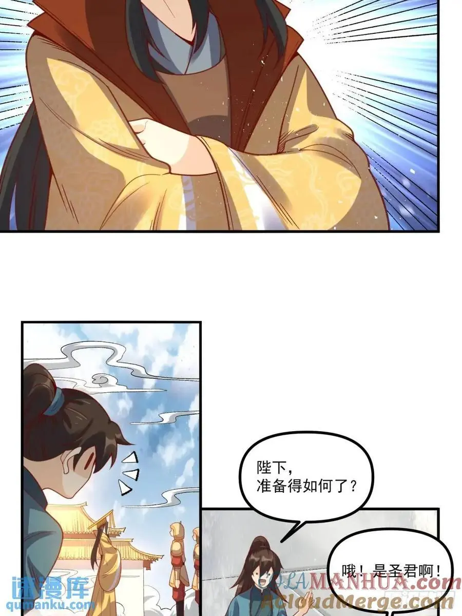 341话26