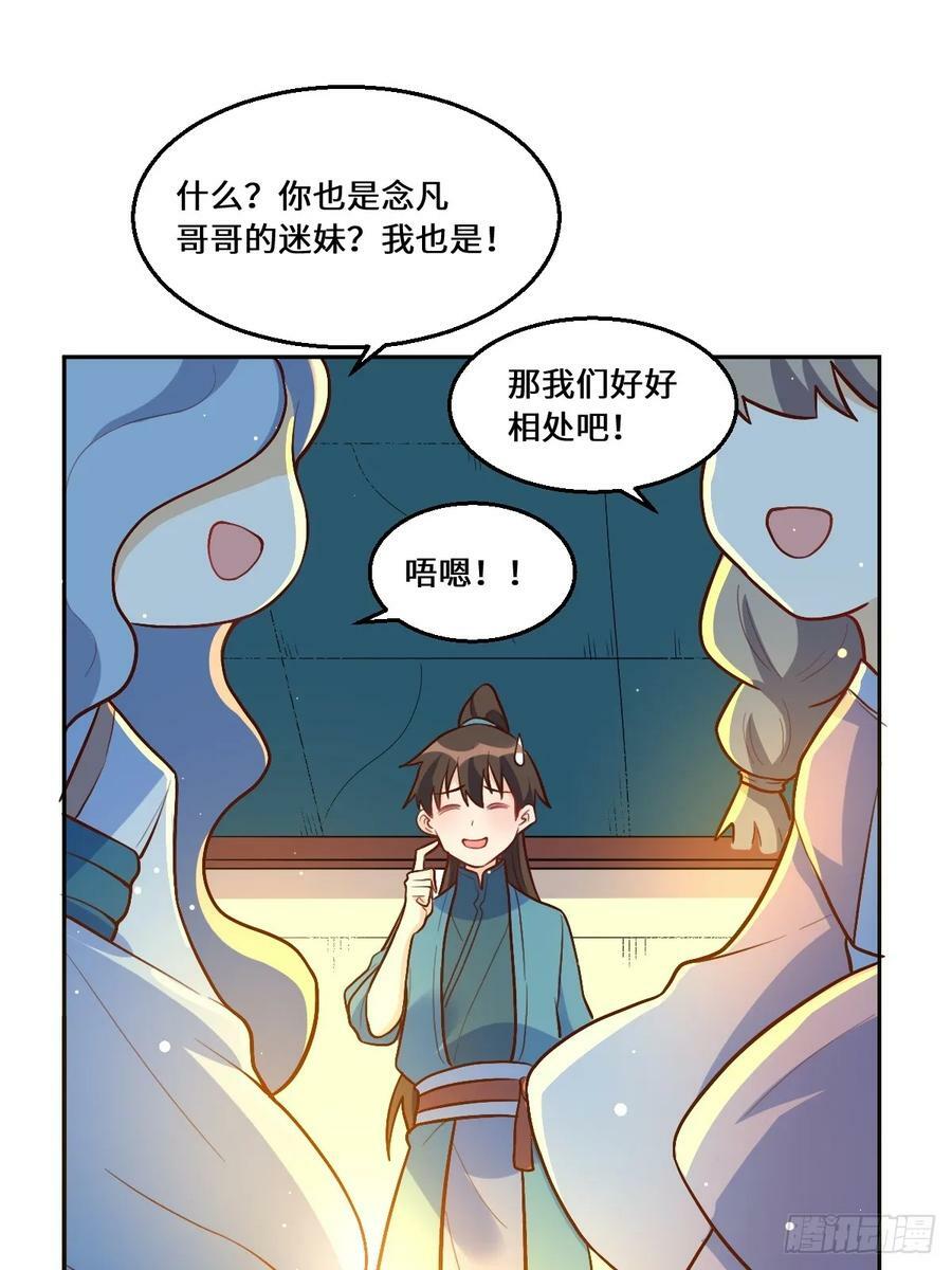 215话38