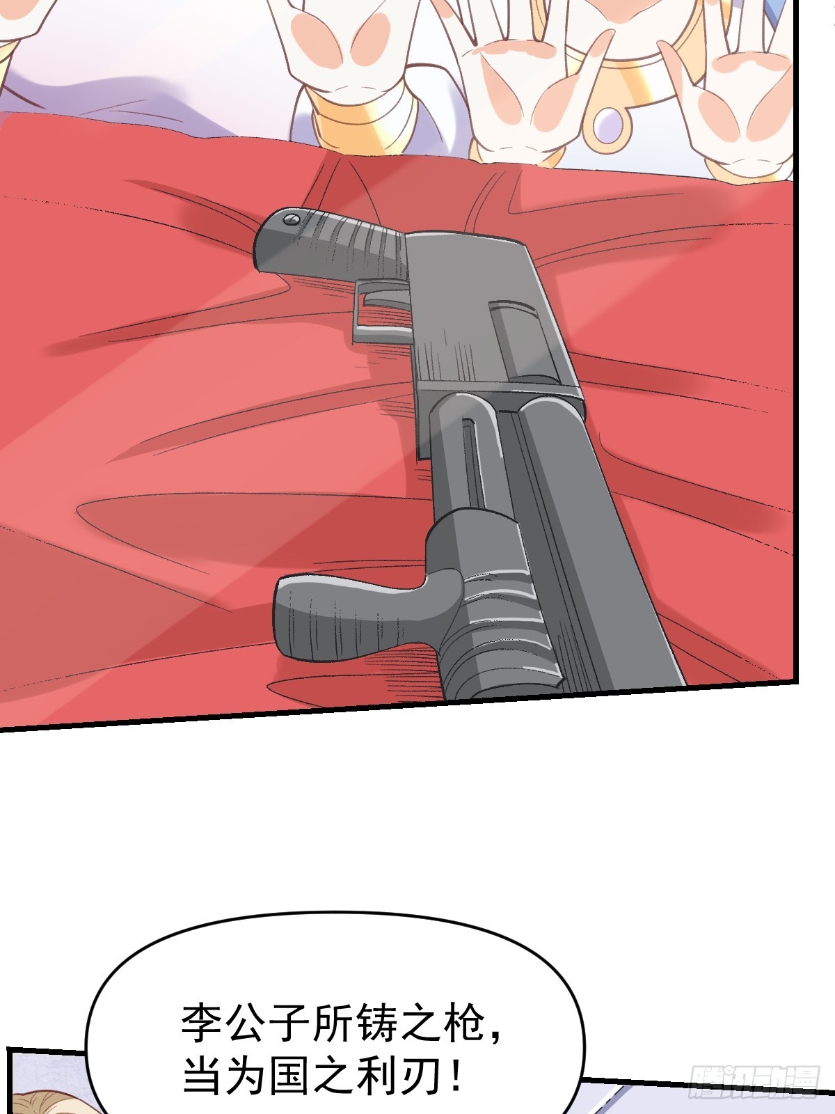 176话36