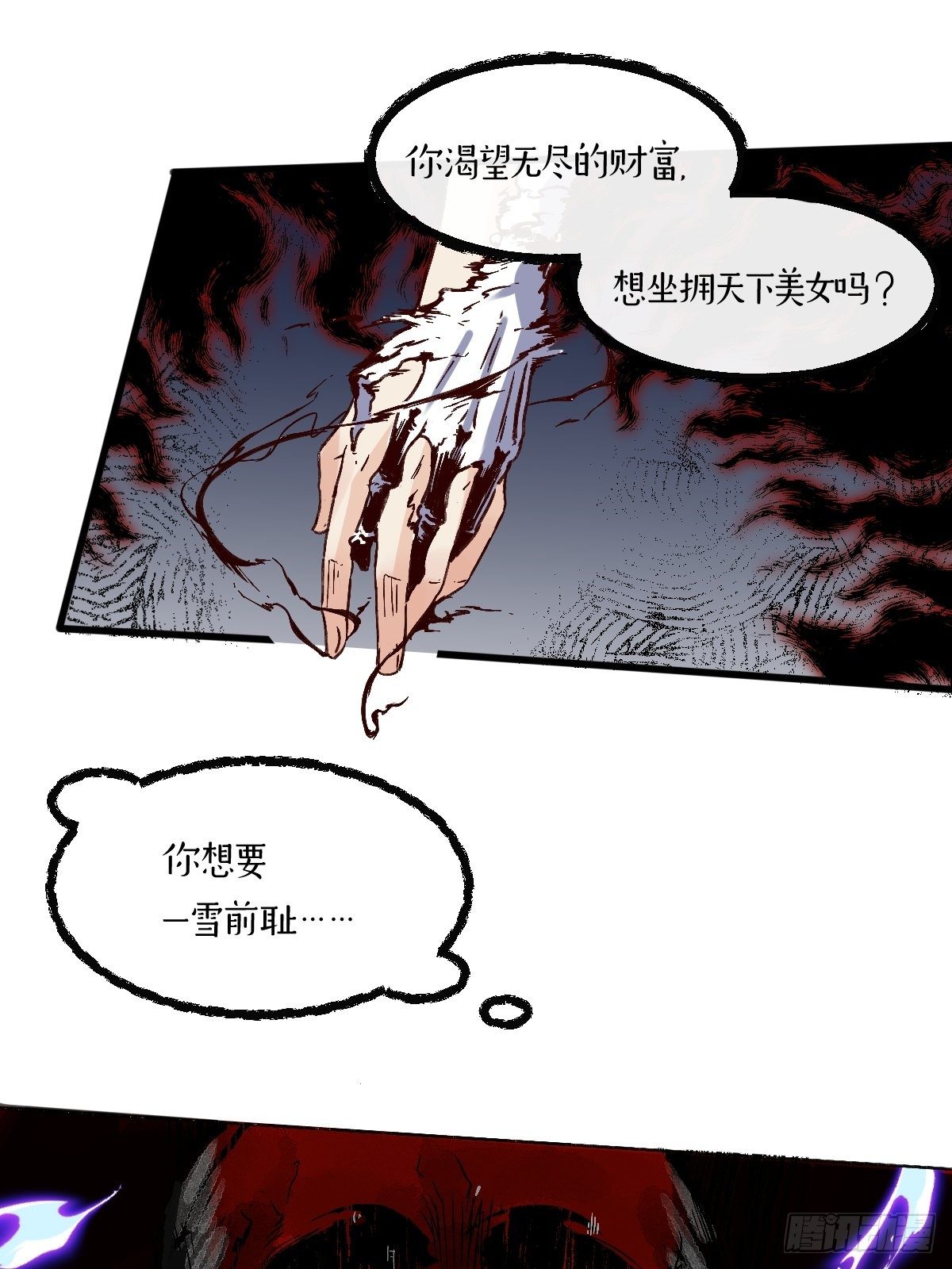 第九话26
