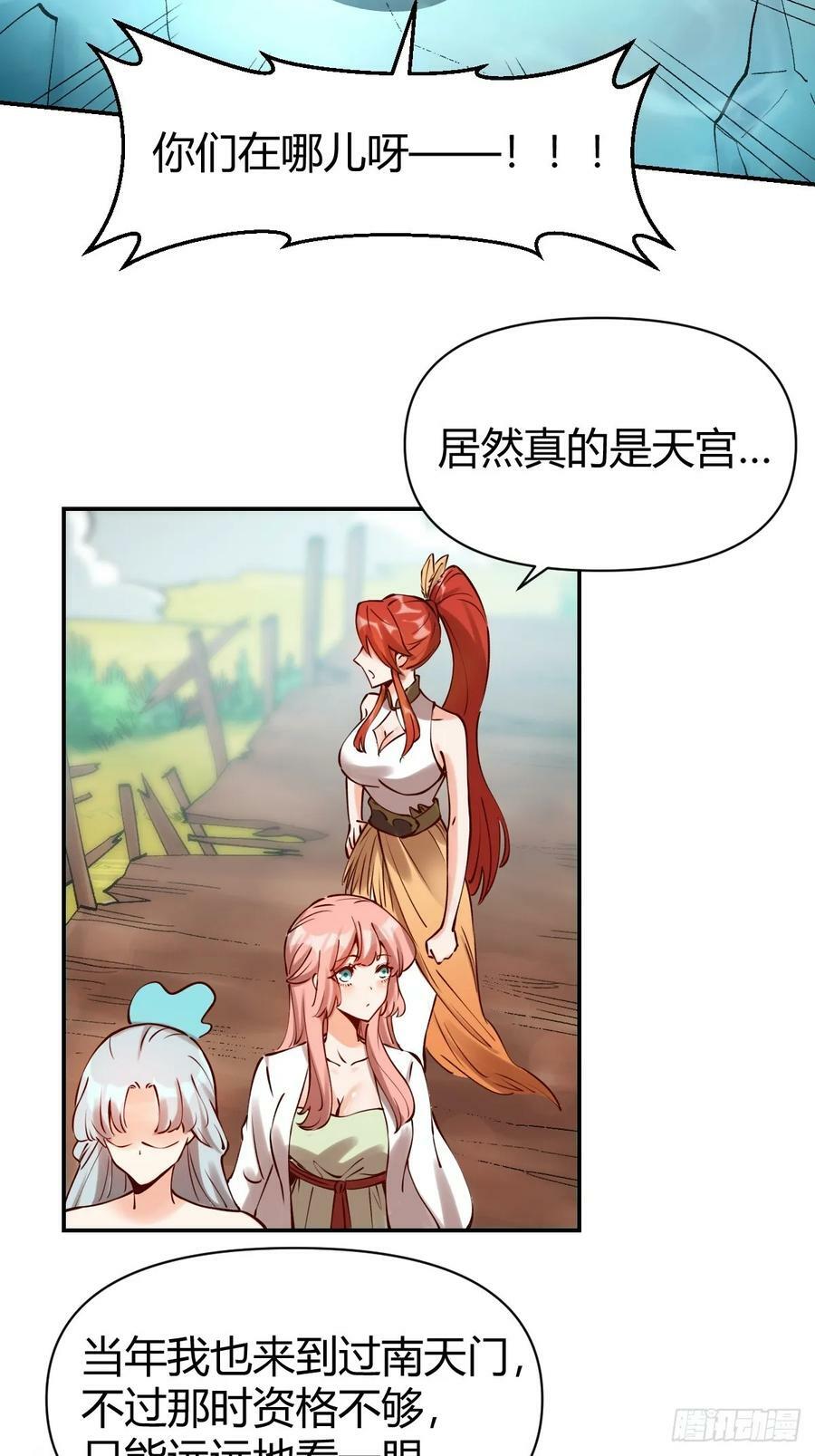 271话19
