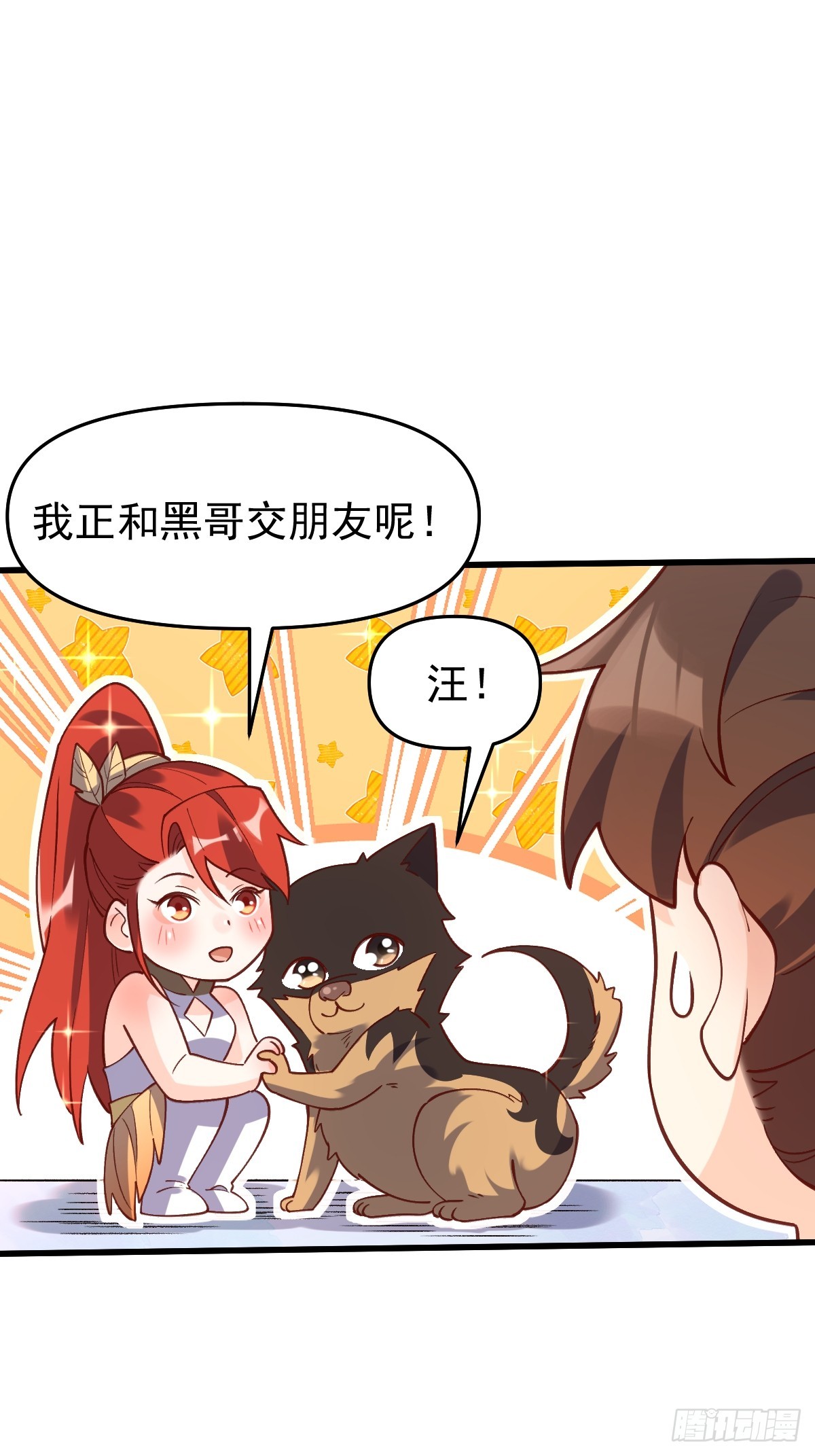158话40