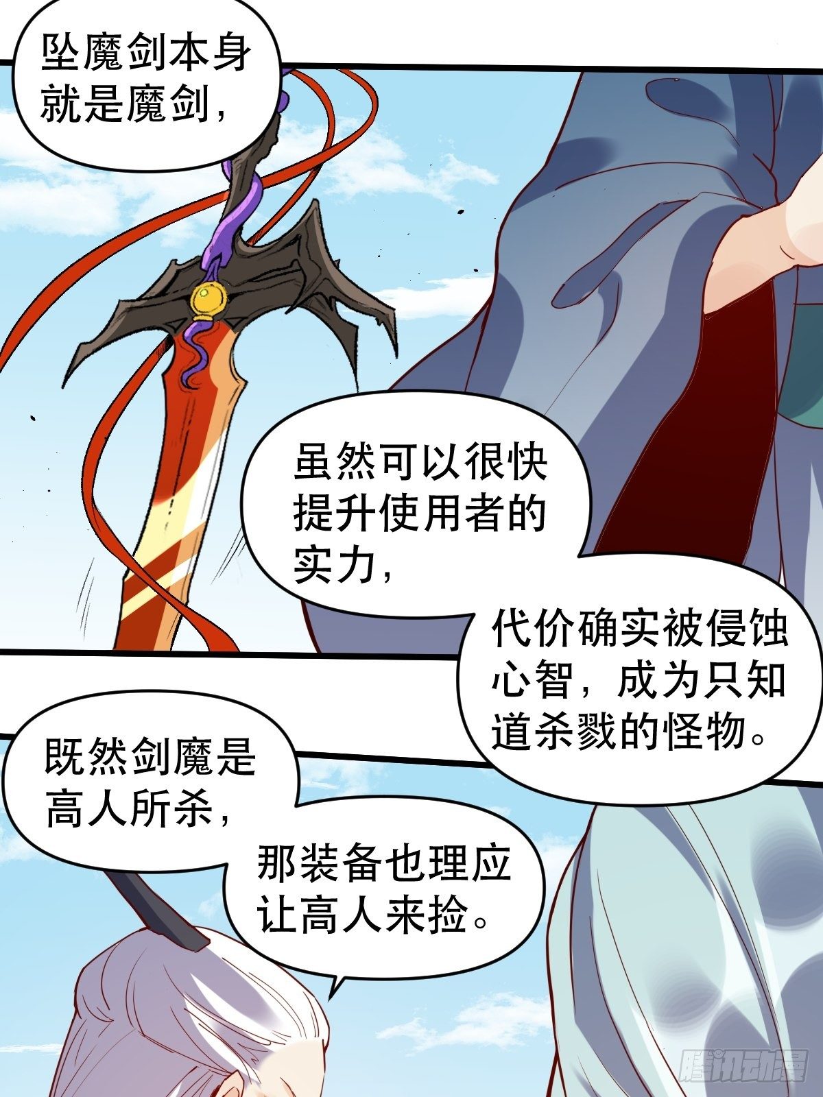 第九话15