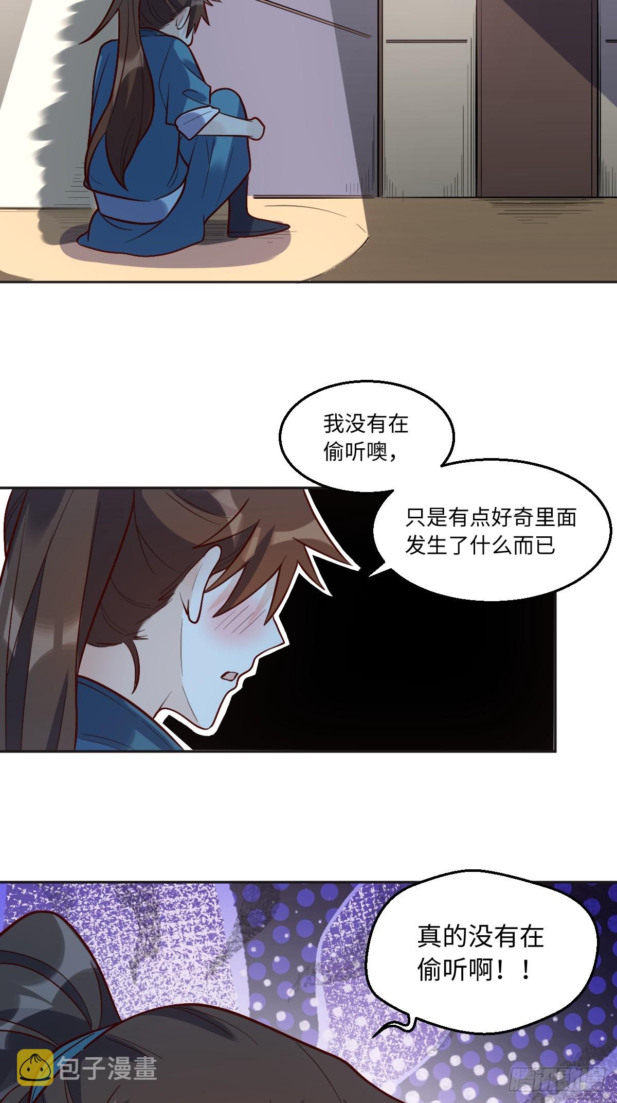 168话35