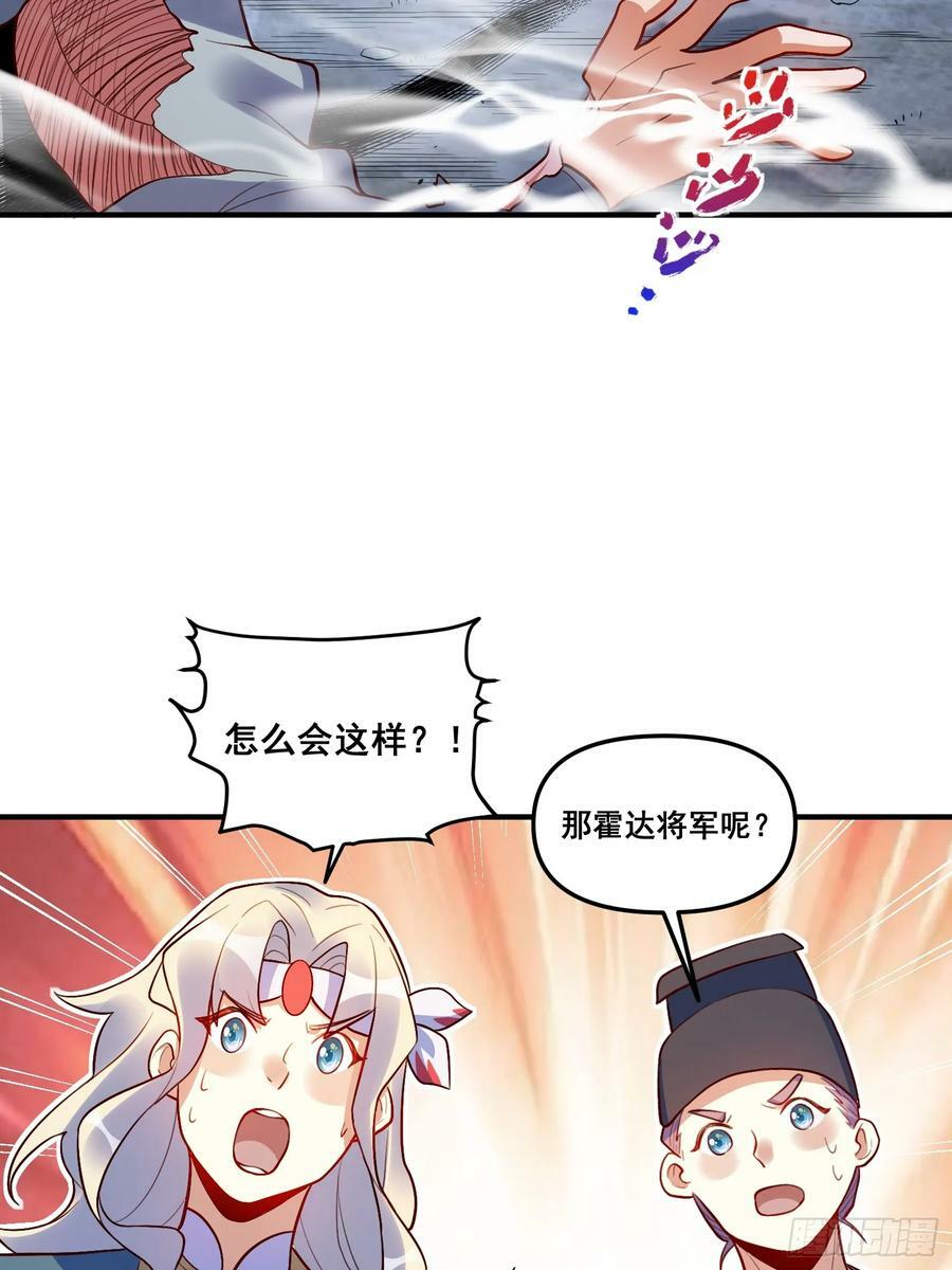 223话34