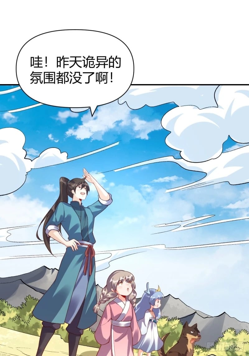262话27