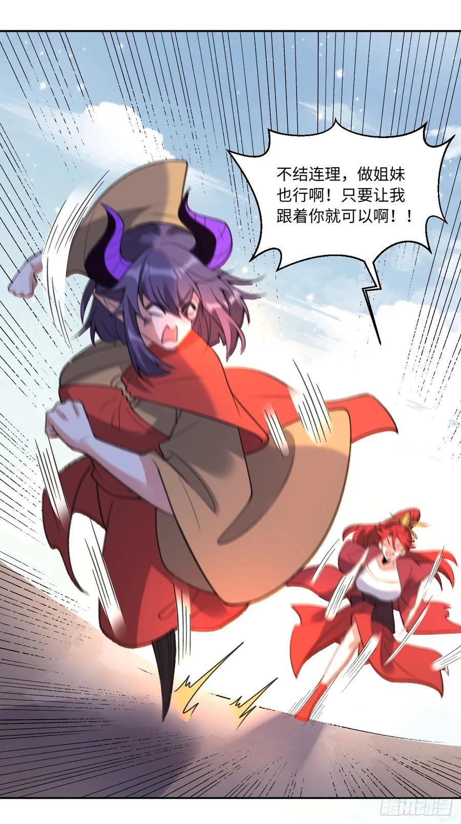 284话47