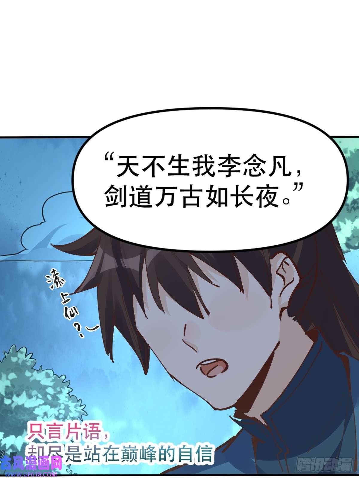 174话60
