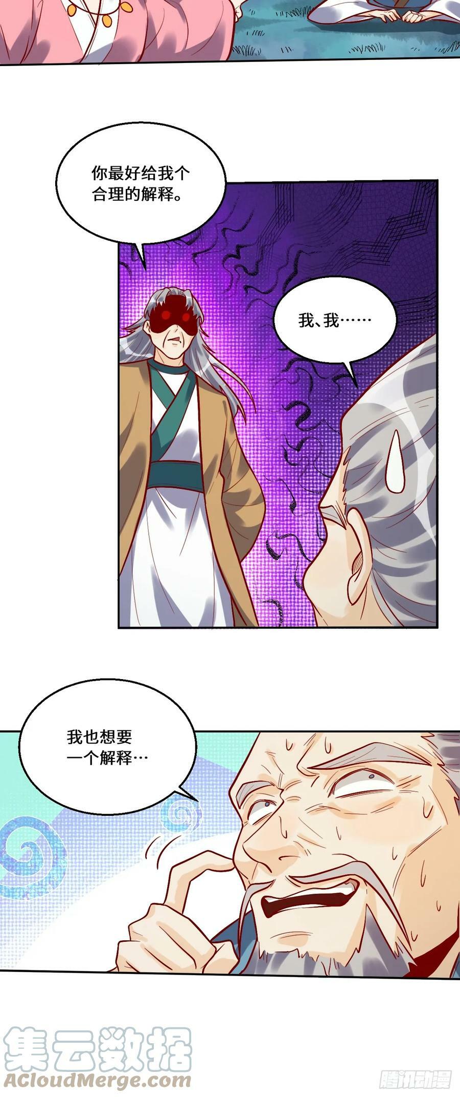 211话18