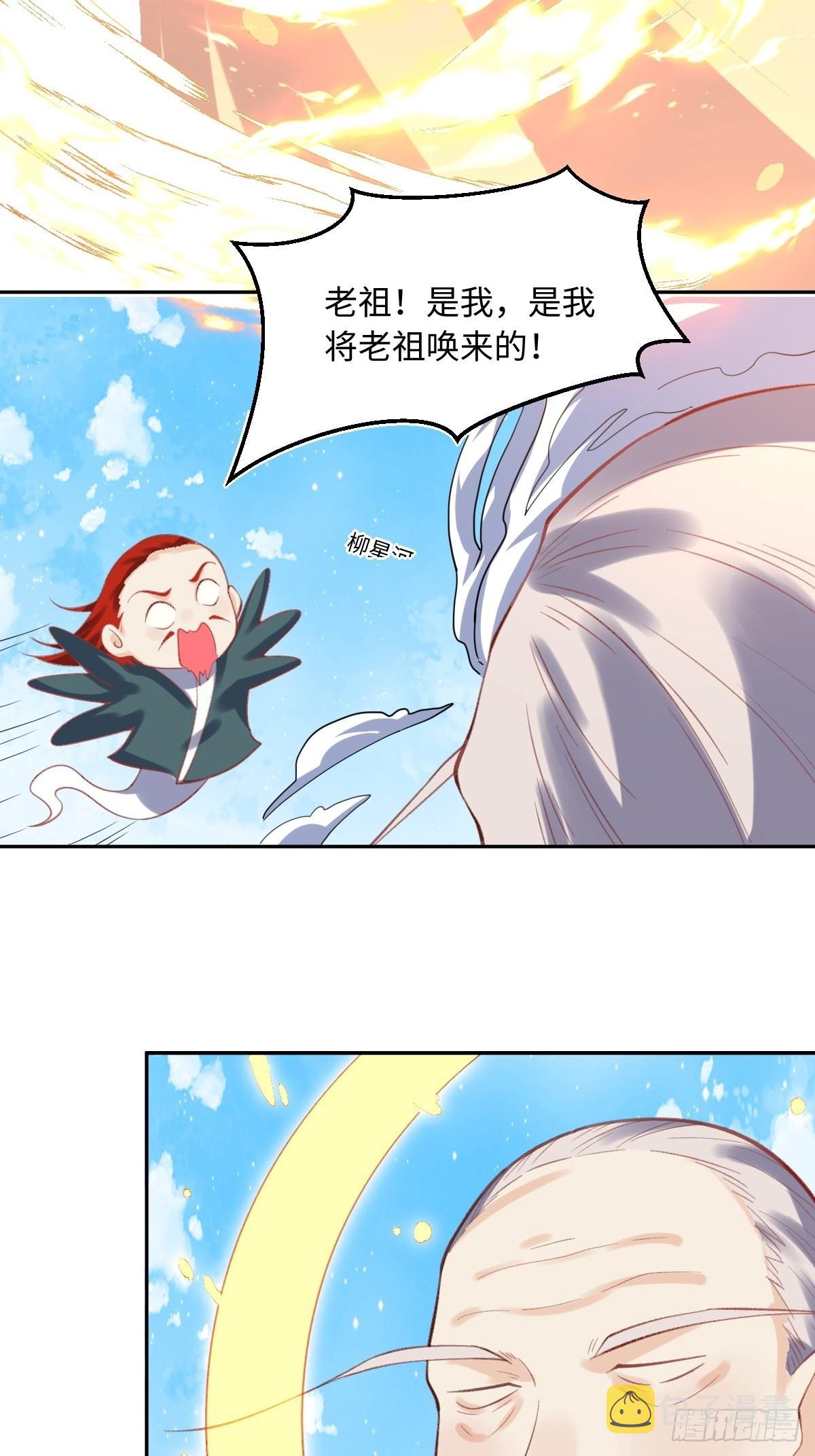 九十八话16