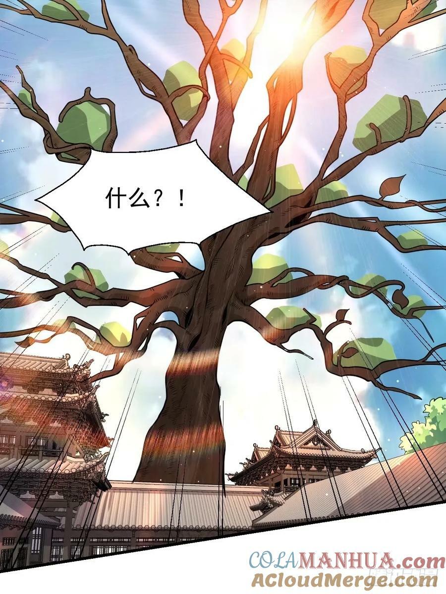 231话9